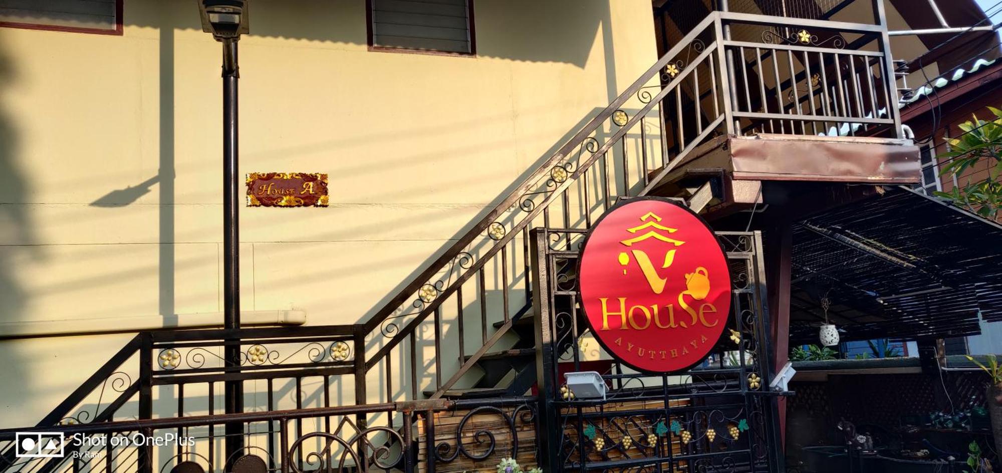 Manu V House Ξενοδοχείο Αγιουτάγια Εξωτερικό φωτογραφία